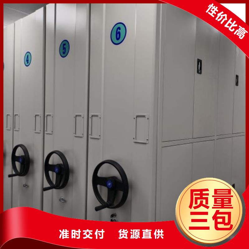 施工队伍【凯美】密集手摇式移动柜