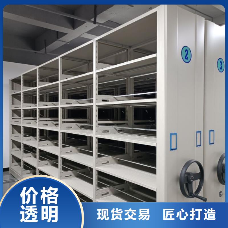 網上專賣【凱美】智能控制檔案柜