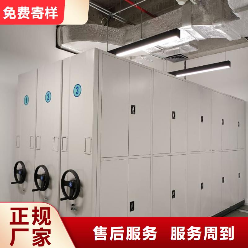 常見問題【凱美】書畫密集架