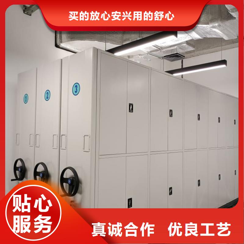 分銷商【凱美】移動密集型書架