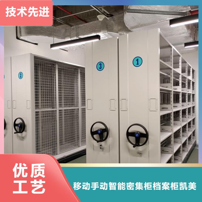 施工隊伍【凱美】密集手搖式移動柜
