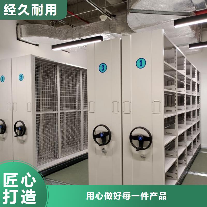 廠家是提高競爭力的關鍵【凱美】資料室密集柜