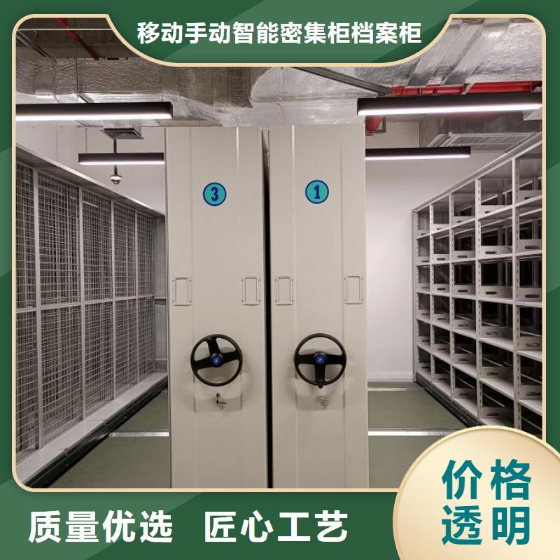 創(chuàng)造服務【凱美】柱式手動密集架