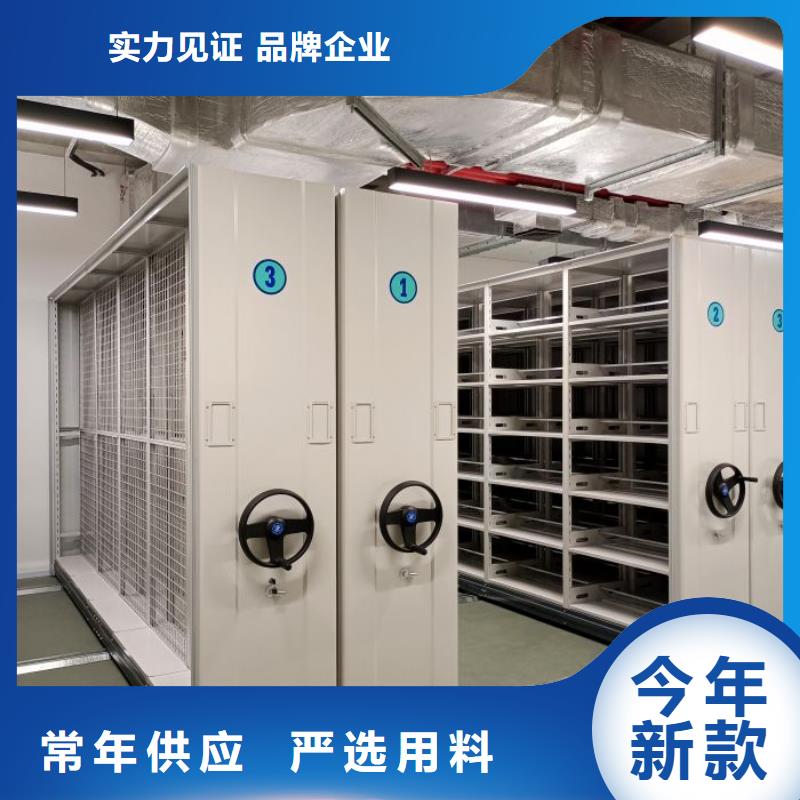 智能式表庫密集柜定做-智能式表庫密集柜廠