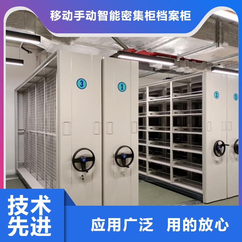 再鑄輝煌【凱美】檔案室密集架