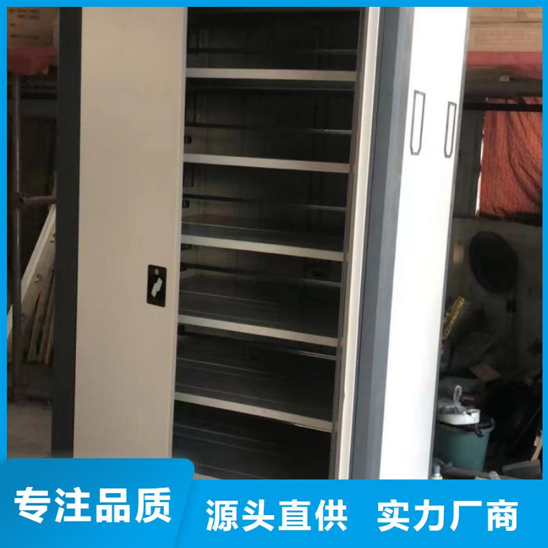 銷售基地【凱美】資料庫密集柜