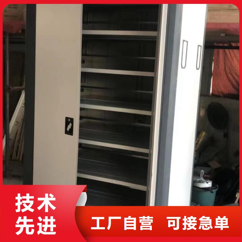 本地檔案資料管理密集柜廠家