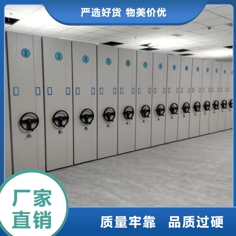 新的滿意【凱美】手動檔案密集柜