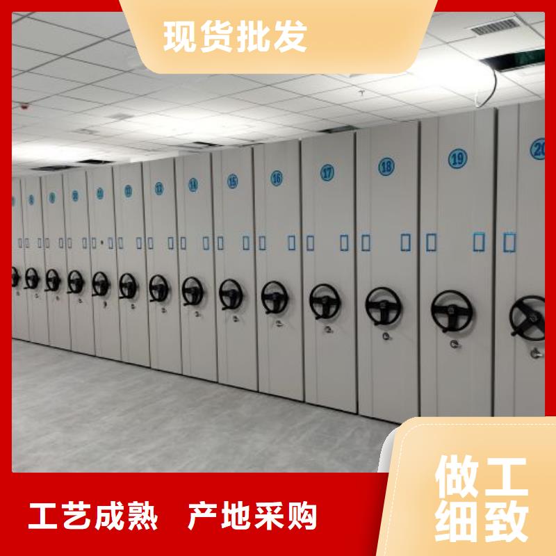 那有廠子【凱美】檔案架密集柜