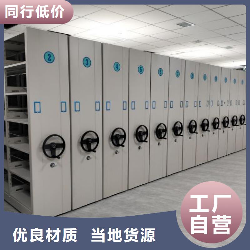 智能式表庫密集柜定做-智能式表庫密集柜廠