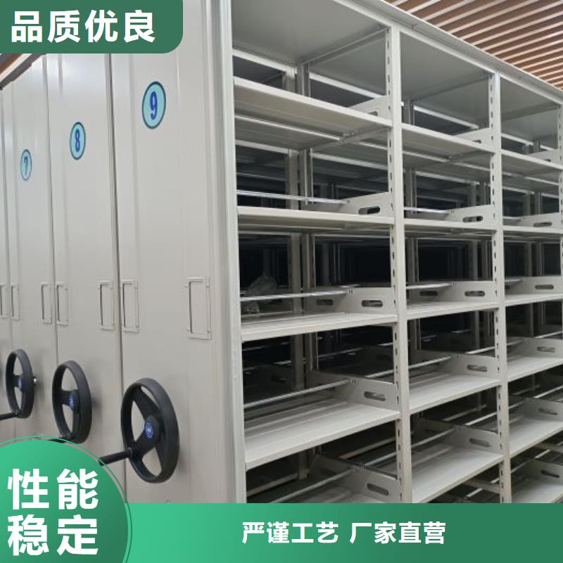 報價單【凱美】密集柜式檔案架
