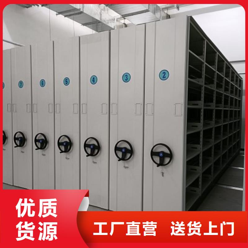 原裝現貨【凱美】檔案存放密集柜