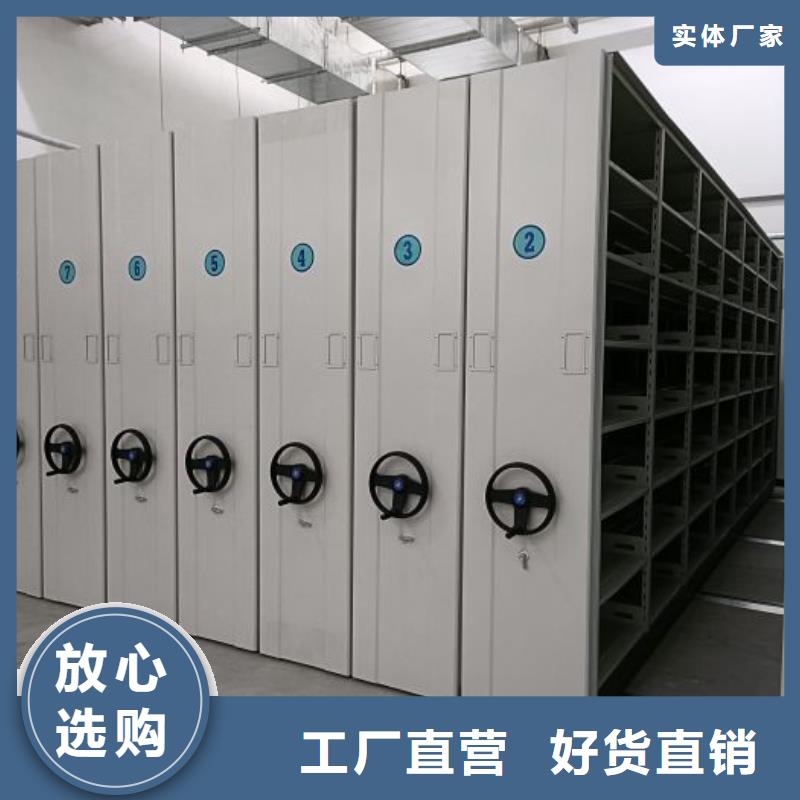 施工隊伍【凱美】密集手搖式移動柜