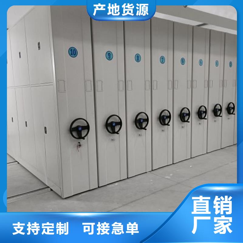 放心省心【凱美】檔案資料室密集柜
