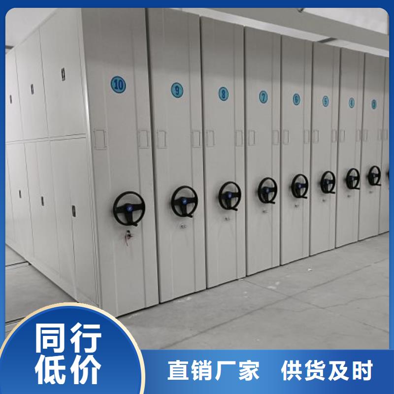 产品的基本常识【凯美】库房活动密集柜