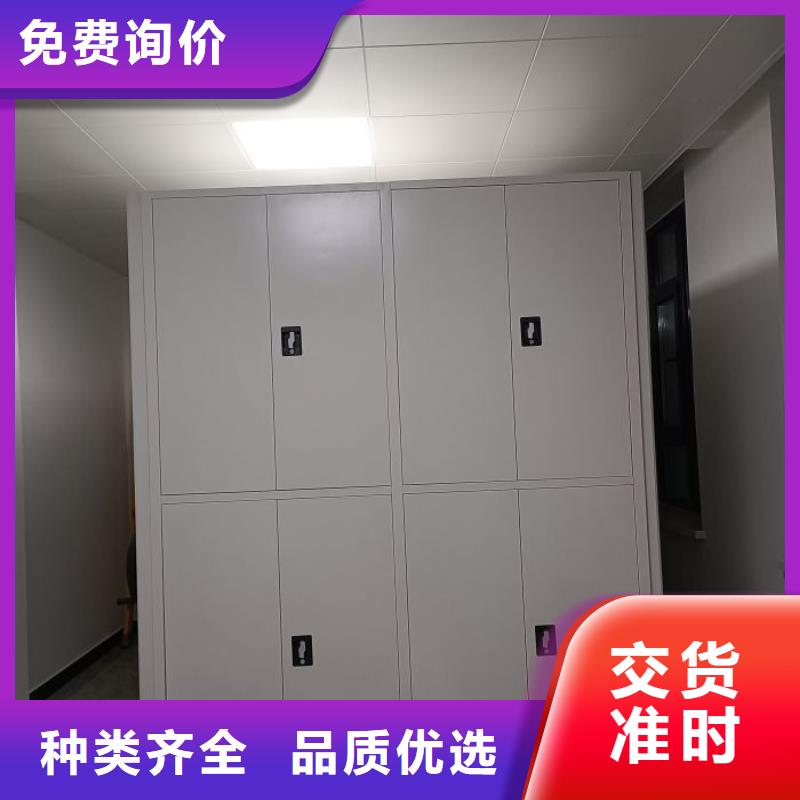 型號齊全【凱美】檔案室手搖密集柜