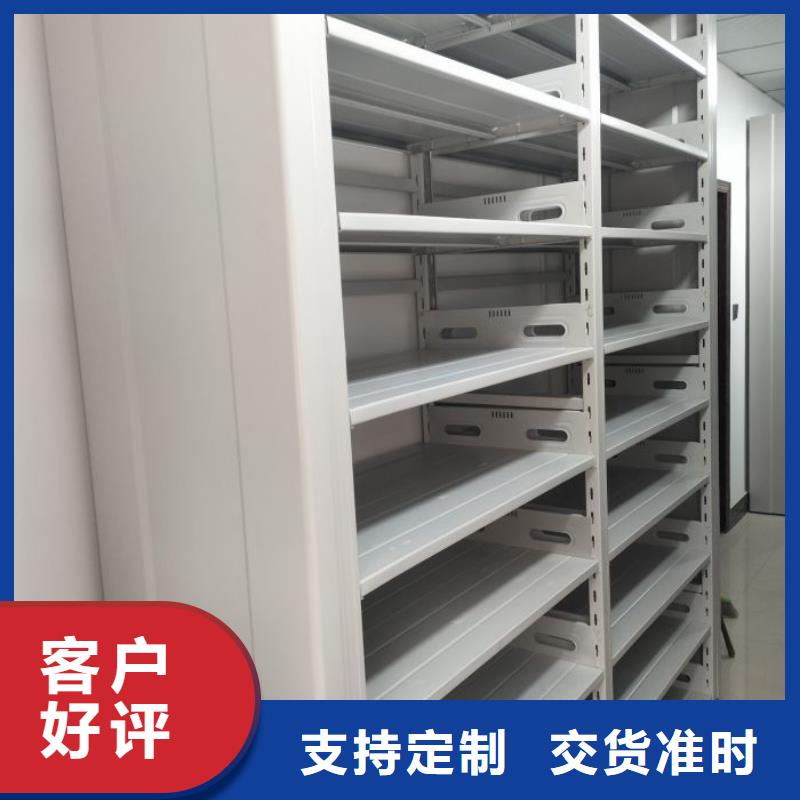 創(chuàng)造服務【凱美】柱式手動密集架