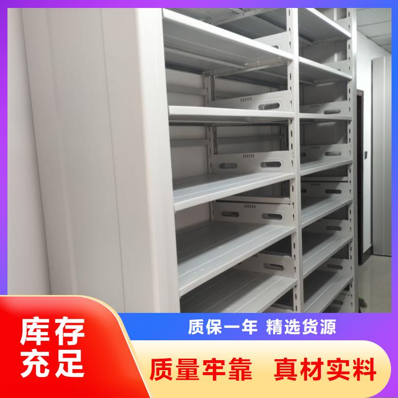 創(chuàng)造服務(wù)【凱美】柱式手動(dòng)密集架
