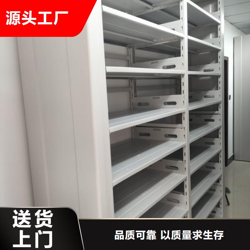 原裝現(xiàn)貨【凱美】檔案存放密集柜