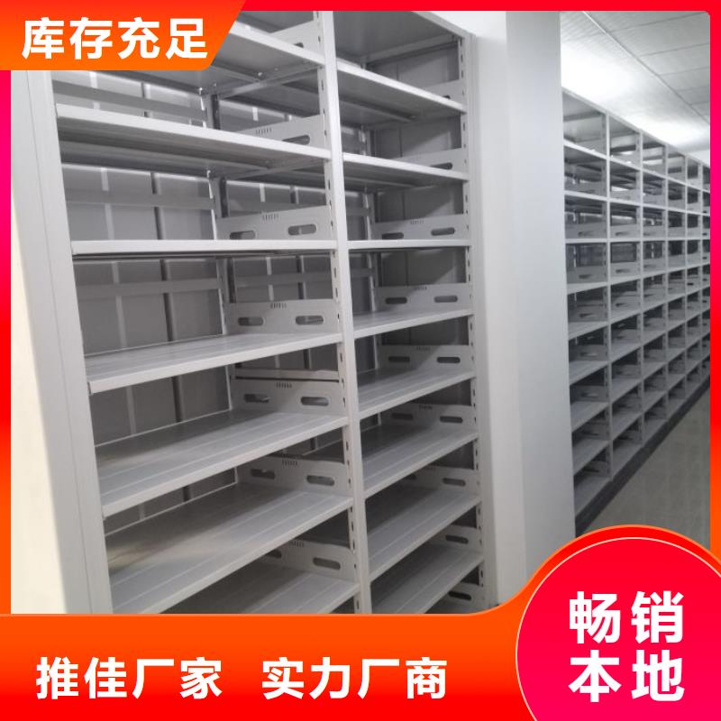 勇創造高【凱美】手搖式密集架