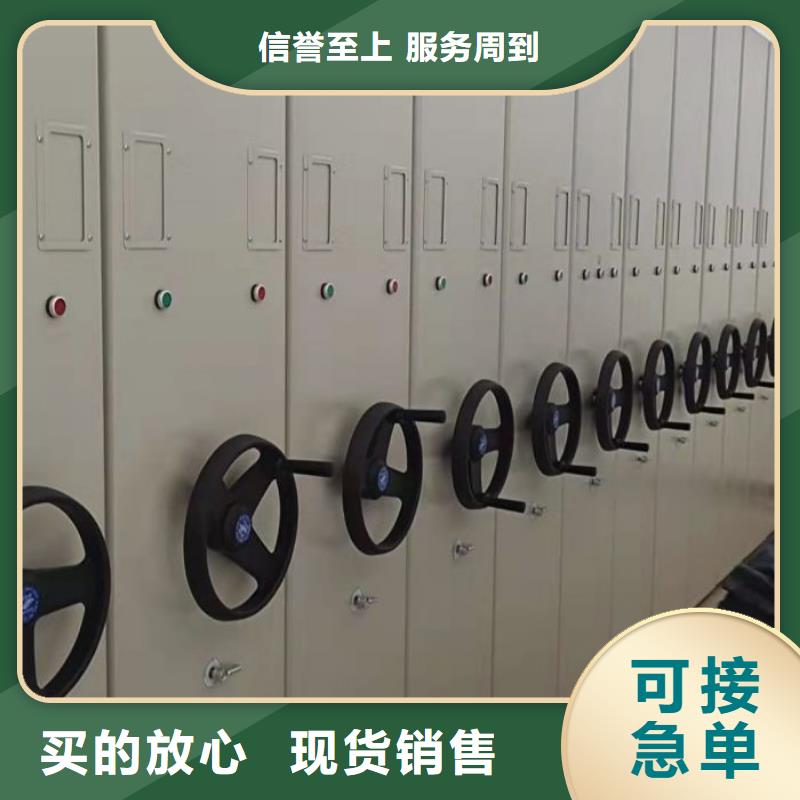 生產供應【凱美】檔案館手動密集架