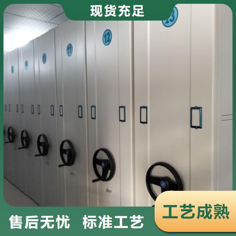 注意事項【凱美】密集架結構圖