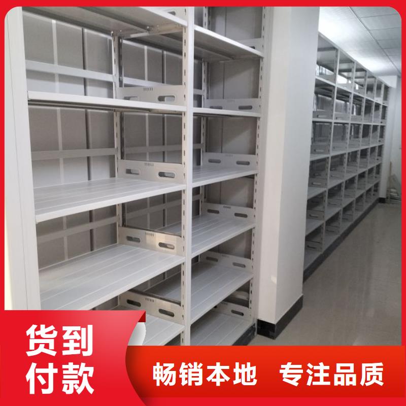 報價單【凱美】密集柜式檔案架