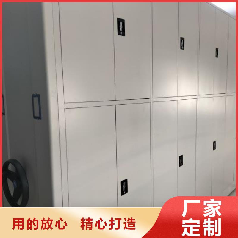 技術咨詢【凱美】密集型檔案柜