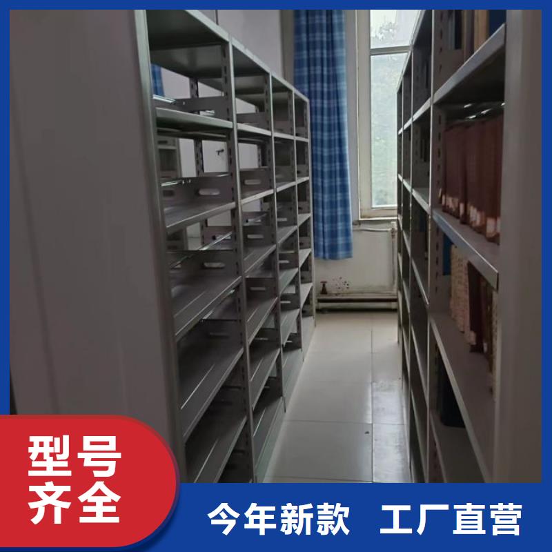 技術咨詢【凱美】密集型檔案柜