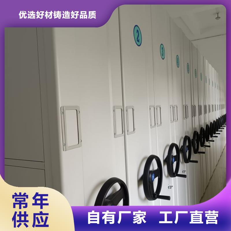 廠家是提高競爭力的關鍵【凱美】資料室密集柜