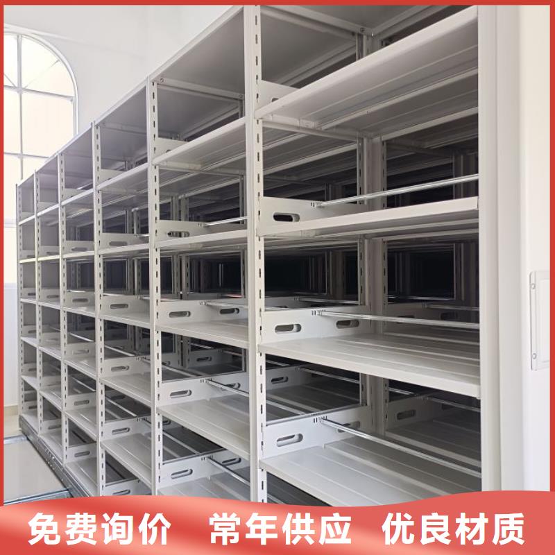 分銷商【凱美】封閉式密集柜