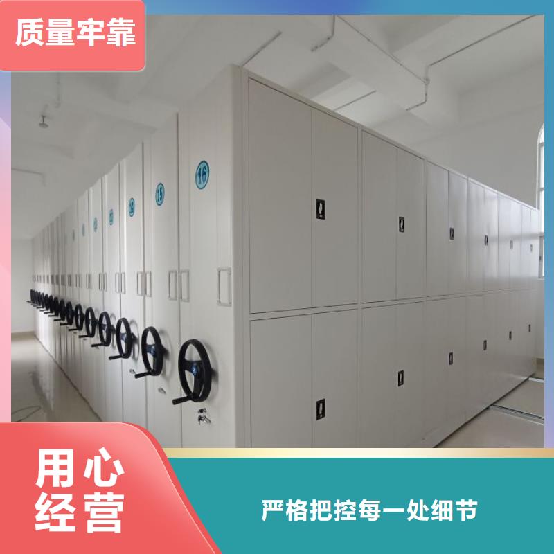施工隊伍【凱美】密集手搖式移動柜