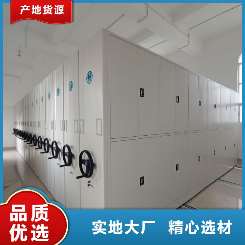 這里買更優惠【凱美】蠟片密集柜