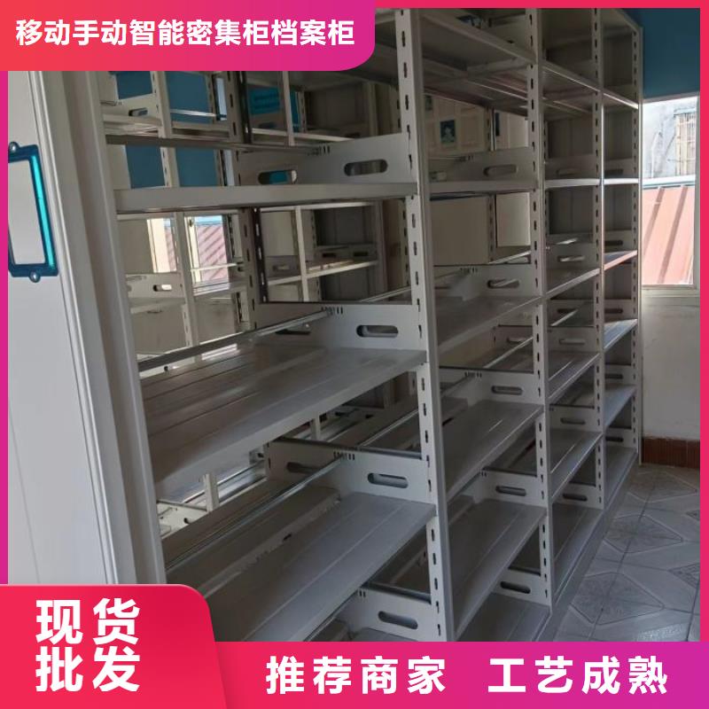 注意事項【凱美】鋼制手動密集柜