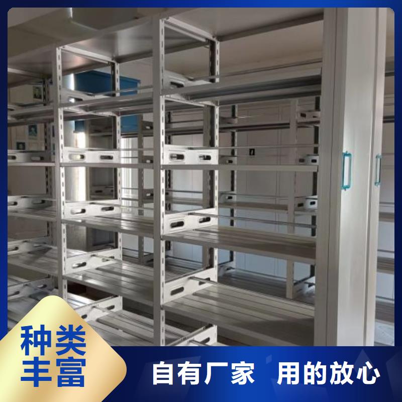 歡迎訪問【凱美】手搖檔案密集架
