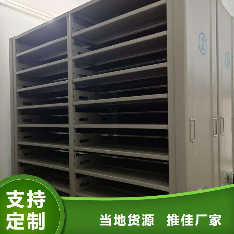 再鑄輝煌【凱美】檔案室密集架