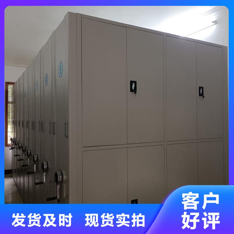 放心省心【凱美】檔案資料室密集柜