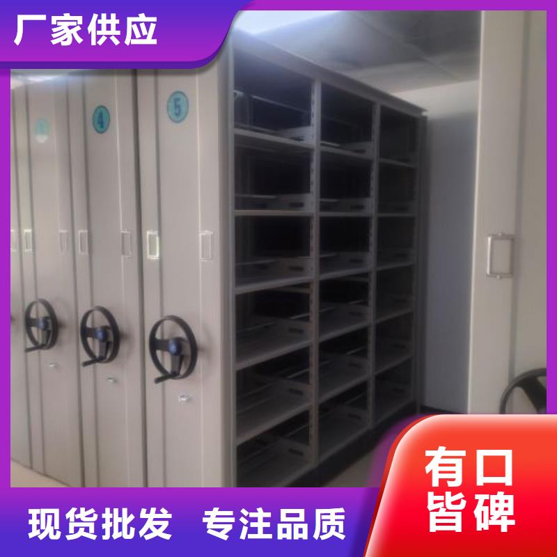 施工隊伍【凱美】密集手搖式移動柜