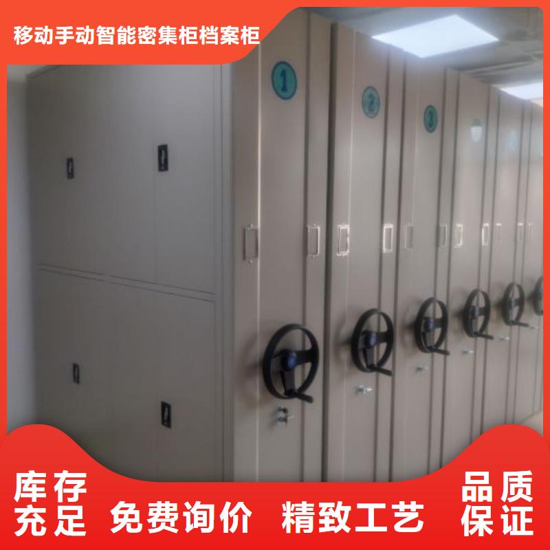 注意事項【凱美】鋼制手動密集柜