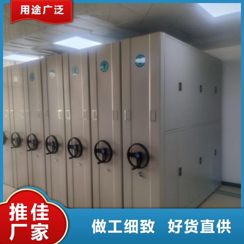 生產企業【凱美】密集型檔案柜