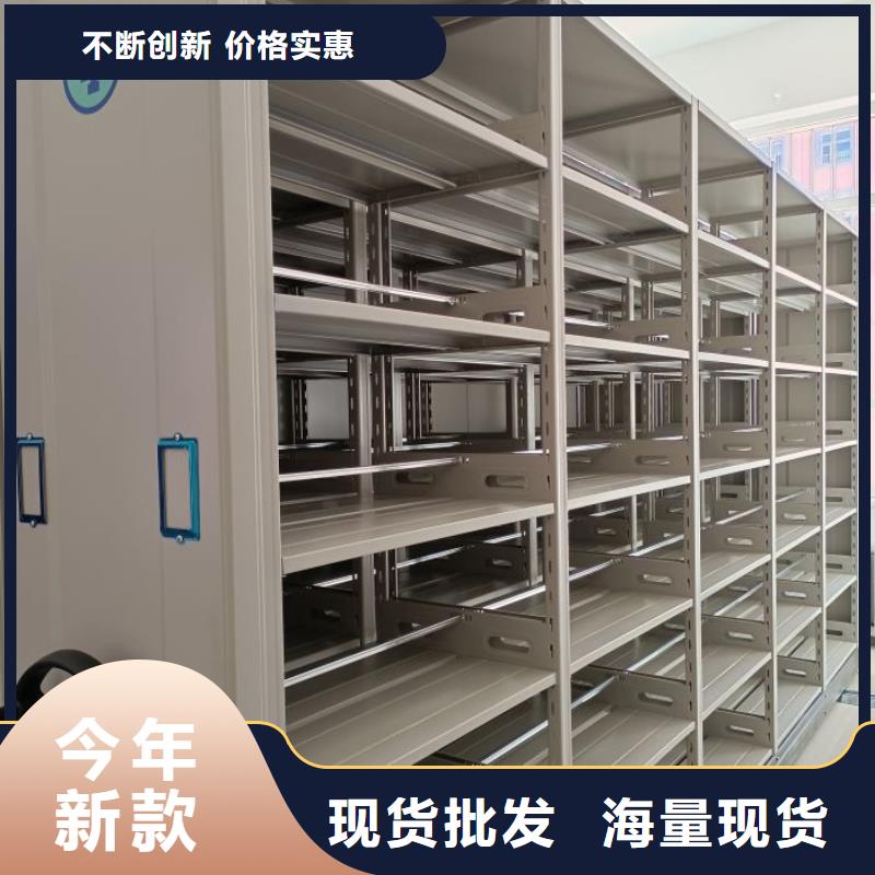 密集檔案柜包郵