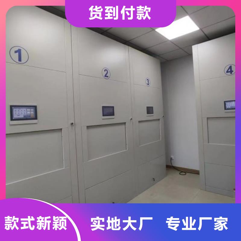 歡迎來電【凱美】文昌市書庫智能密集書架
