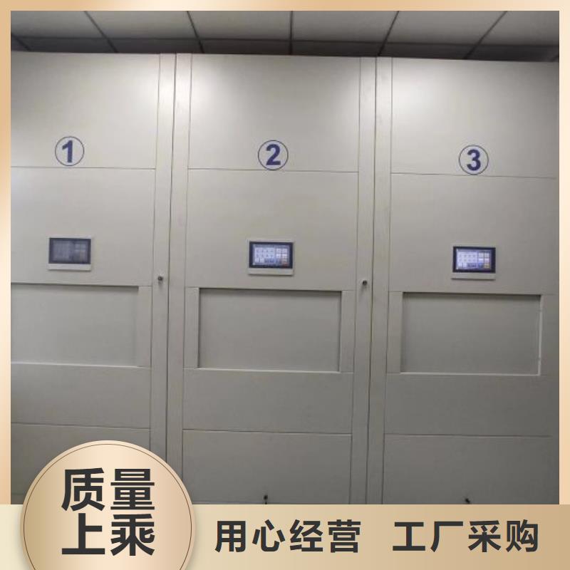 再鑄輝煌【凱美】檔案室密集架