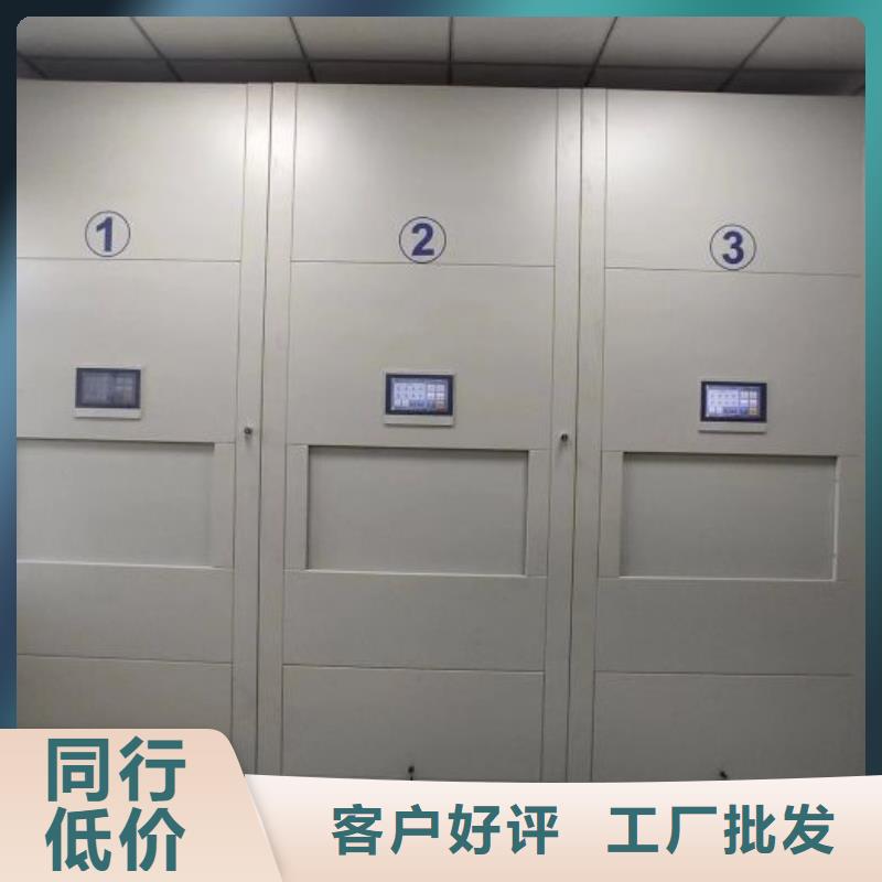 現(xiàn)貨速發(fā)【凱美】方向盤型密集柜