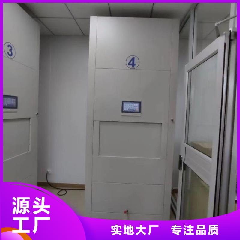 原裝現(xiàn)貨【凱美】檔案存放密集柜