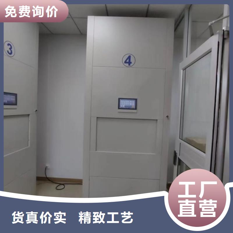 施工隊伍【凱美】機械手動密集柜