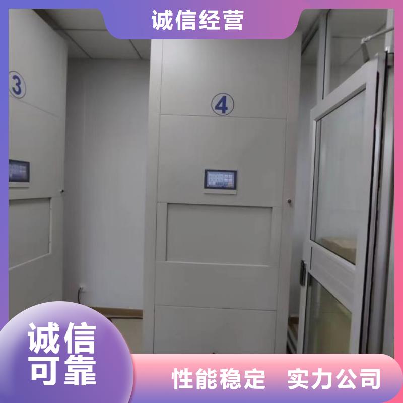 歡迎來電【凱美】文昌市書庫智能密集書架