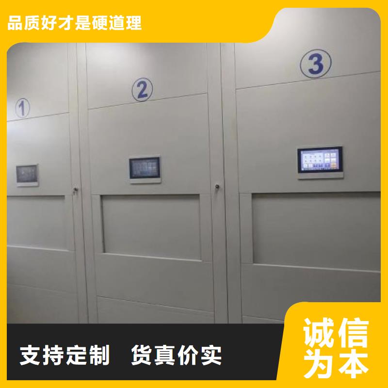 總代【凱美】檔案室管理密集架