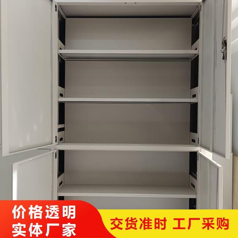 廠家拿貨【凱美】檔案館手動密集柜