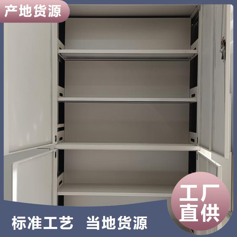 注意事項【凱美】鋼制手動密集柜